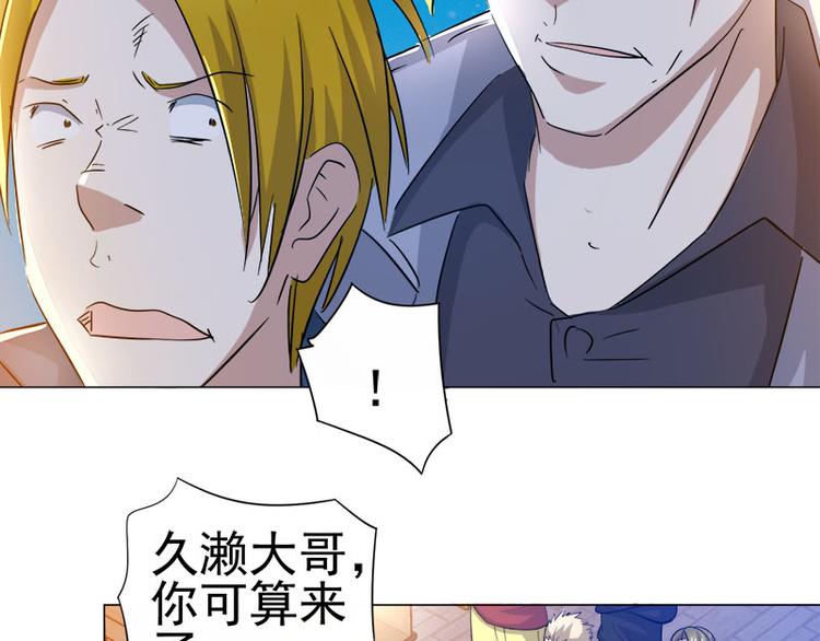 第33话 晴子の麻烦-第34话