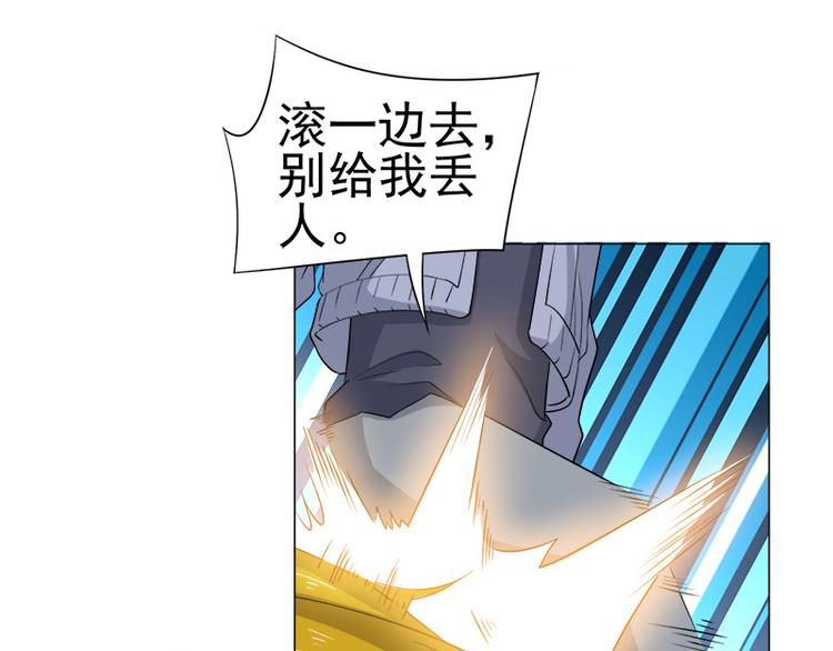 第33话 晴子の麻烦-第34话