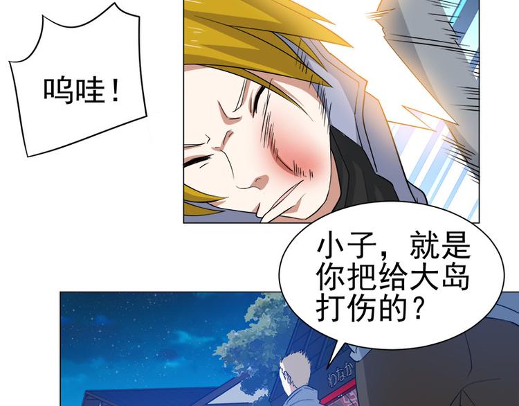 第33话 晴子の麻烦-第34话