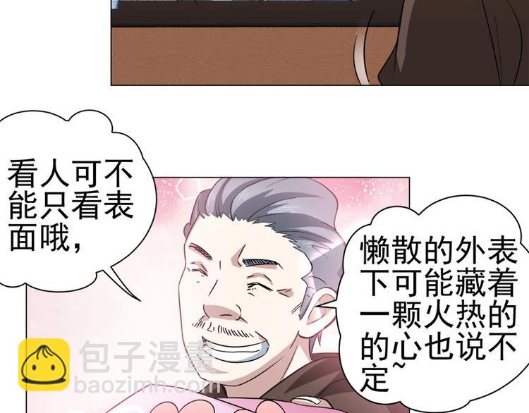 第33话 晴子の麻烦-第34话