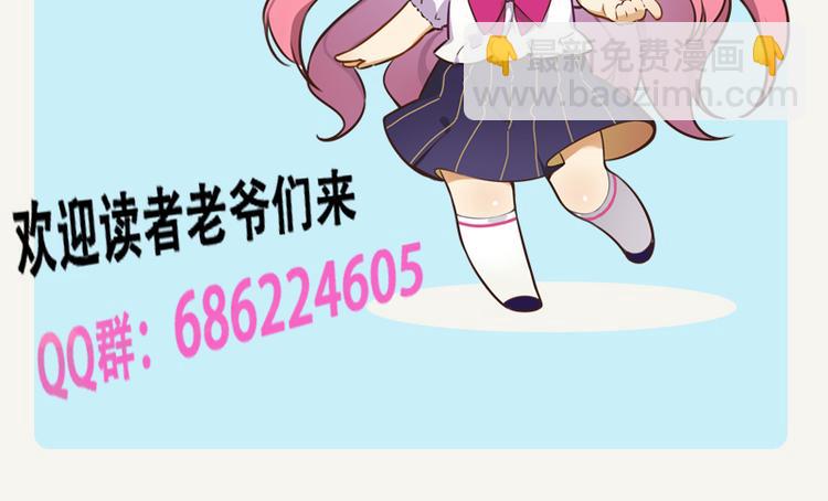 第33话 晴子の麻烦-第34话