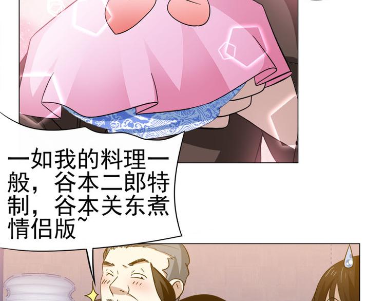 第33话 晴子の麻烦-第34话