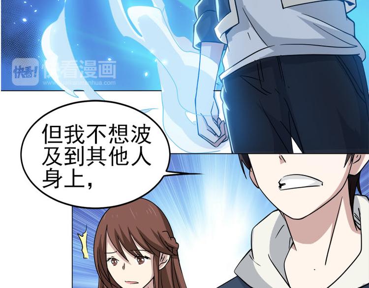 第35话 英雄救美(1/2)-第36话