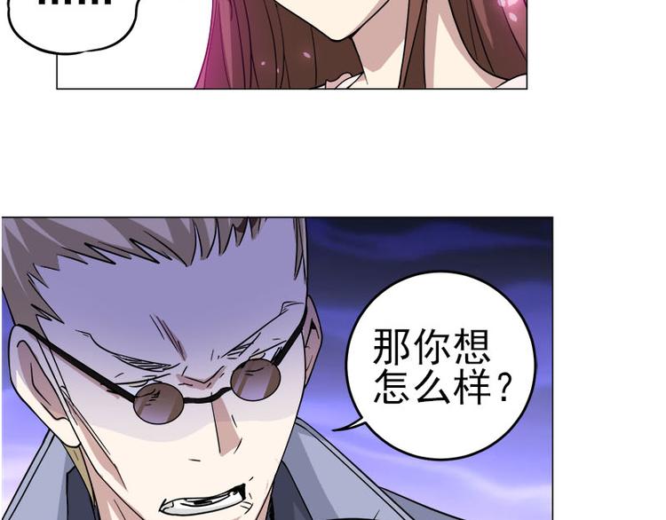 第35话 英雄救美(1/2)-第36话