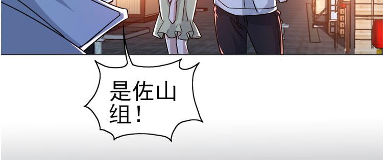 第35话 英雄救美(1/2)-第36话