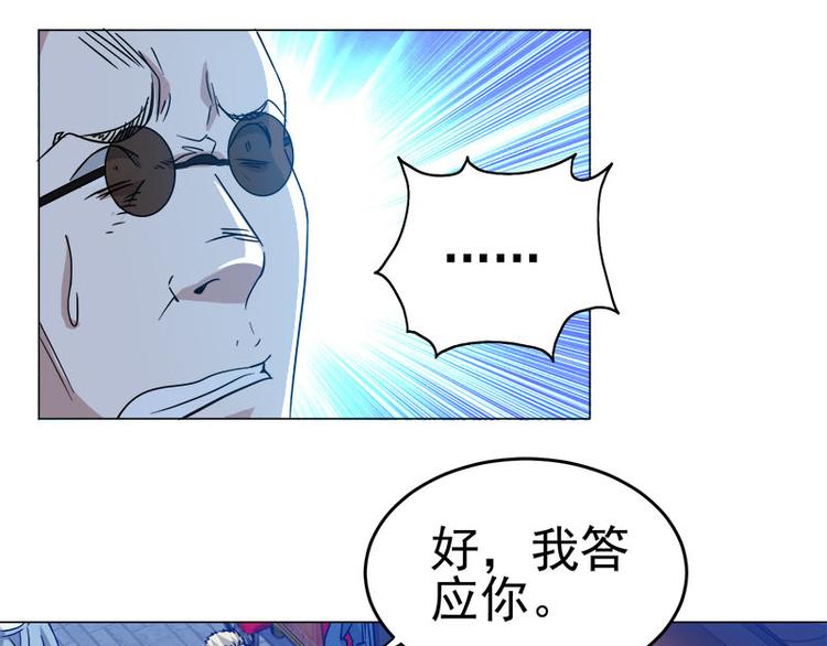 第35话 英雄救美(1/2)-第36话