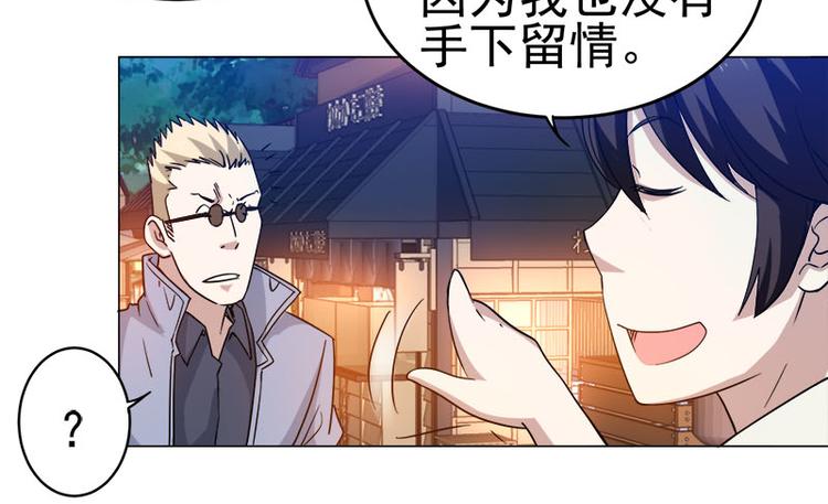 第35话 英雄救美(1/2)-第36话