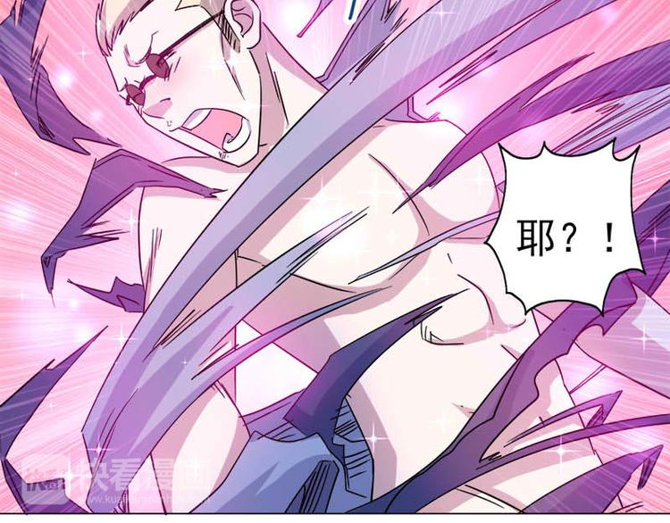 第35话 英雄救美(1/2)-第36话