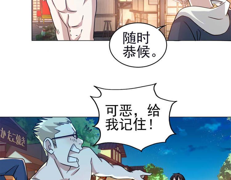 第35话 英雄救美(1/2)-第36话