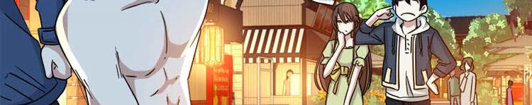 第35话 英雄救美(1/2)-第36话