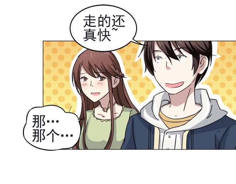 第35话 英雄救美(1/2)-第36话