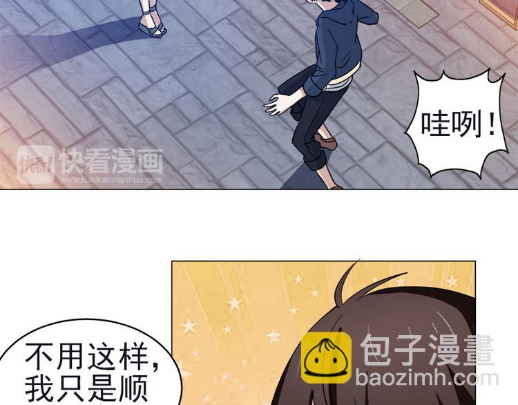 第35话 英雄救美(1/2)-第36话