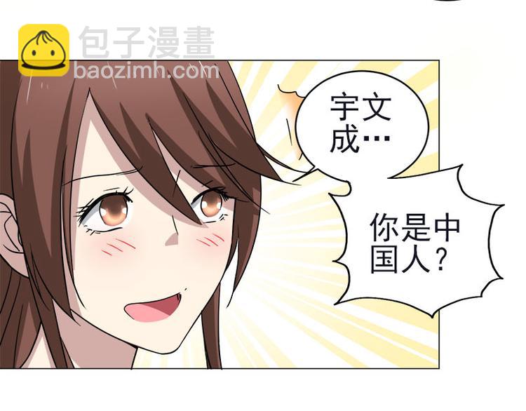 第35话 英雄救美(1/2)-第36话