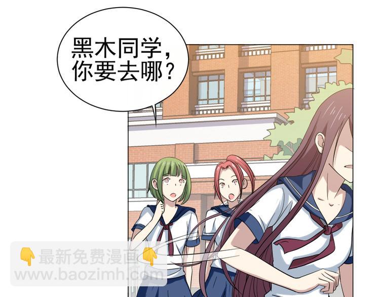 第35话 英雄救美(1/2)-第36话