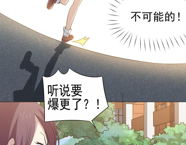 第35话 英雄救美(1/2)-第36话