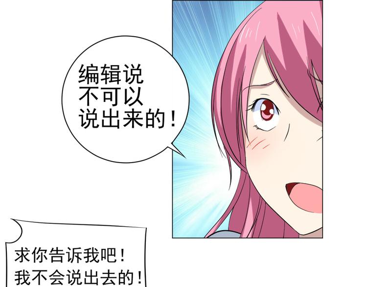 第35话 英雄救美(1/2)-第36话