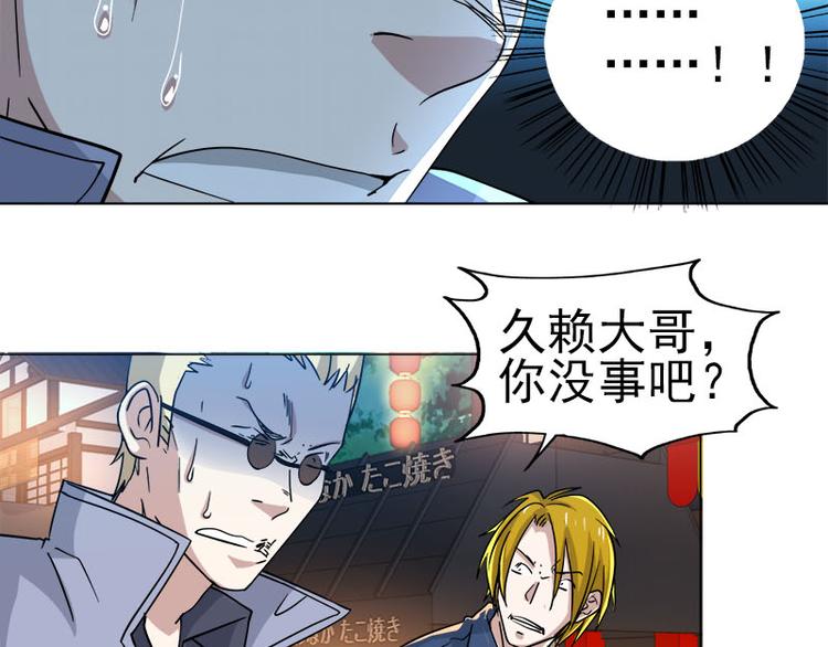 第35话 英雄救美(1/2)-第36话