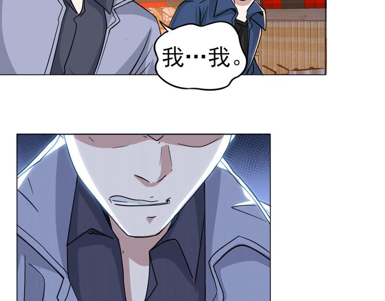 第35话 英雄救美(1/2)-第36话