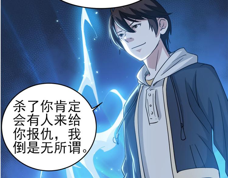 第35话 英雄救美(1/2)-第36话