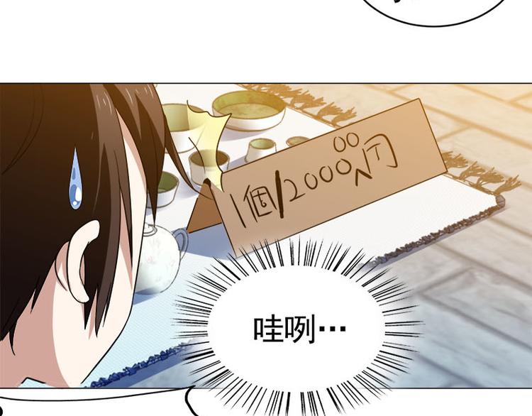 第37话 再遇福冈三（四）兄♂弟-第38话