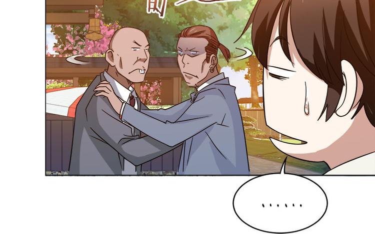 第37话 再遇福冈三（四）兄♂弟-第38话