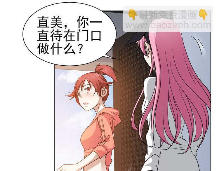 第39话 冤家总路窄-第40话