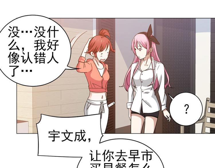 第39话 冤家总路窄-第40话