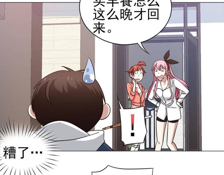 第39话 冤家总路窄-第40话