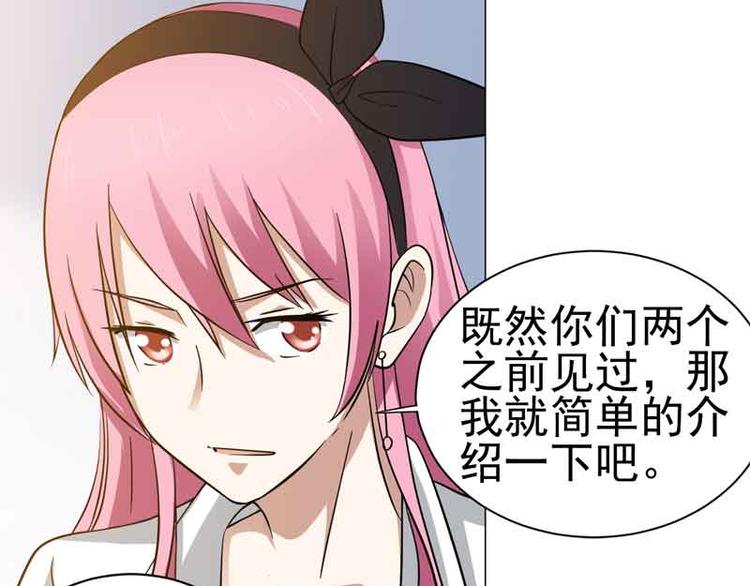 第39话 冤家总路窄-第40话