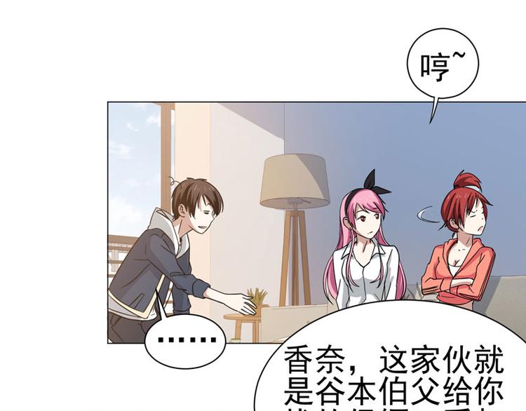 第39话 冤家总路窄-第40话