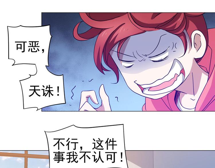 第39话 冤家总路窄-第40话