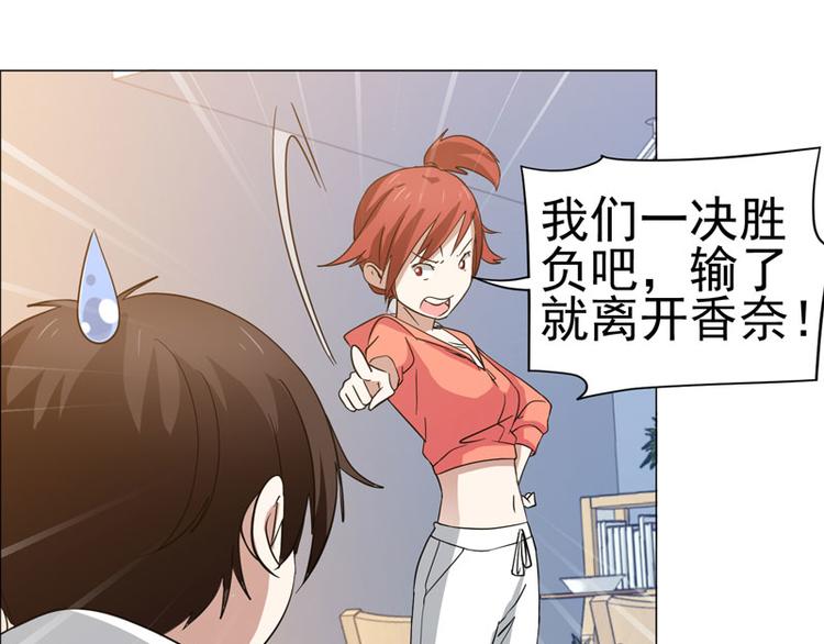 第39话 冤家总路窄-第40话