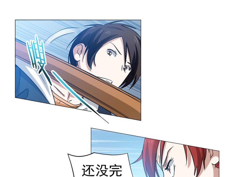 第41话 剑道秘技-第42话