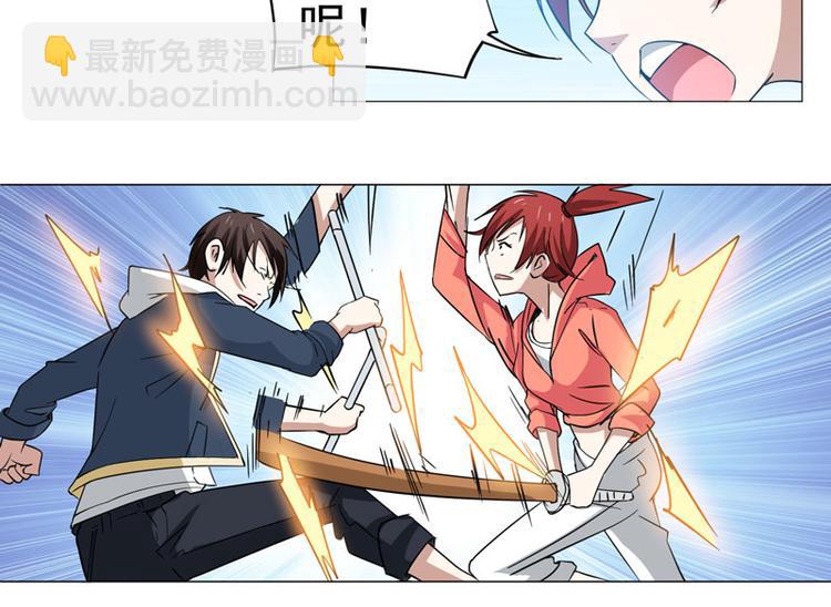 第41话 剑道秘技-第42话