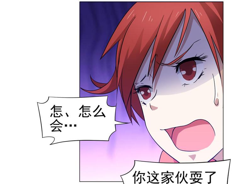 第41话 剑道秘技-第42话