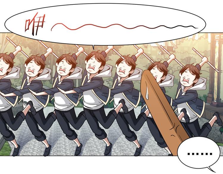 第41话 剑道秘技-第42话