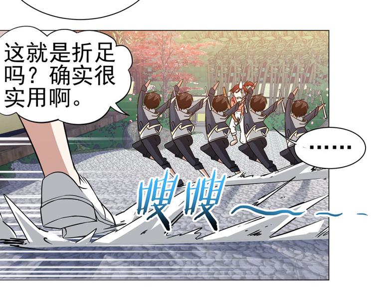 第41话 剑道秘技-第42话