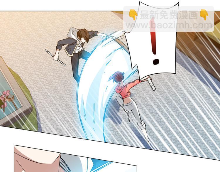 第41话 剑道秘技-第42话