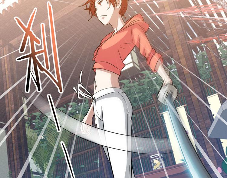 第41话 剑道秘技-第42话