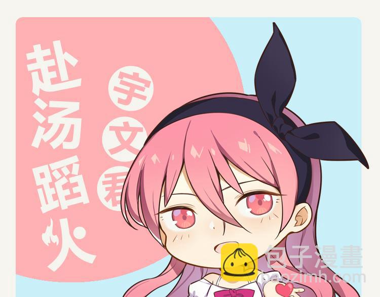 第41话 剑道秘技-第42话