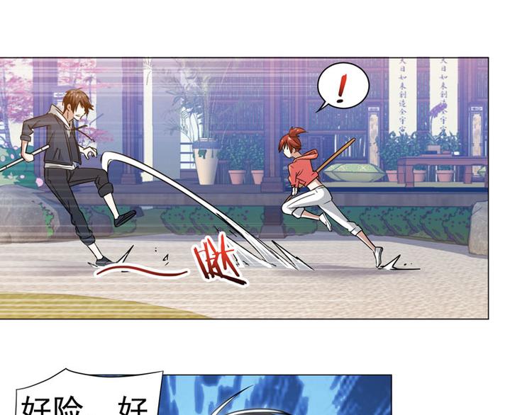 第41话 剑道秘技-第42话