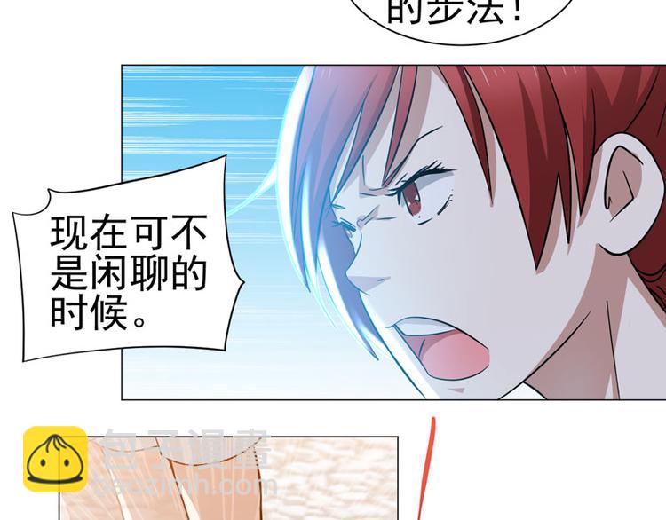 第41话 剑道秘技-第42话