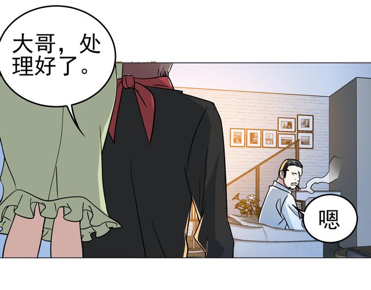 第45话 男人的约定-第44话