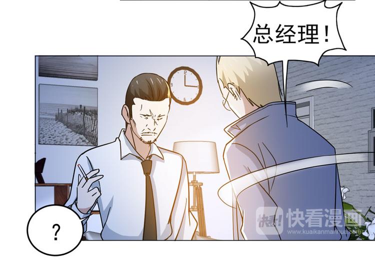 第45话 男人的约定-第44话