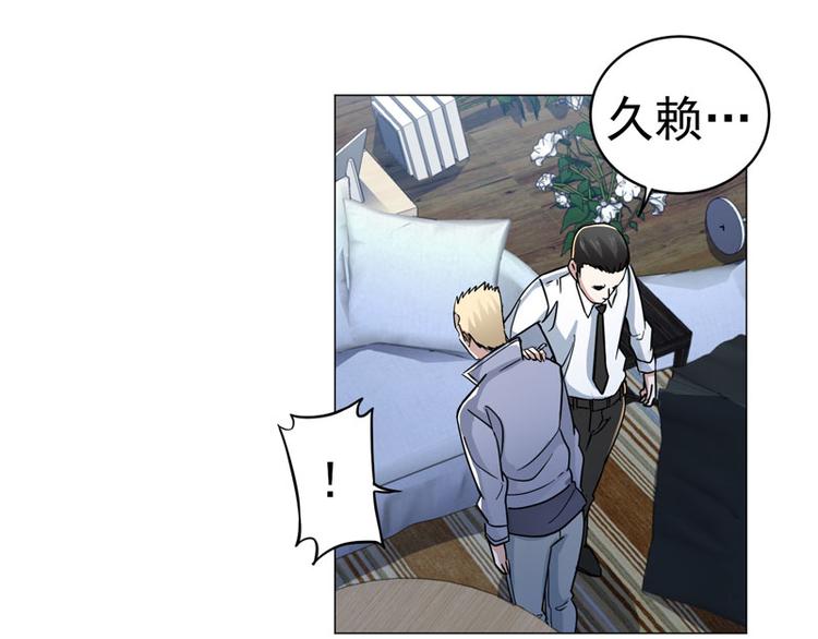 第45话 男人的约定-第44话