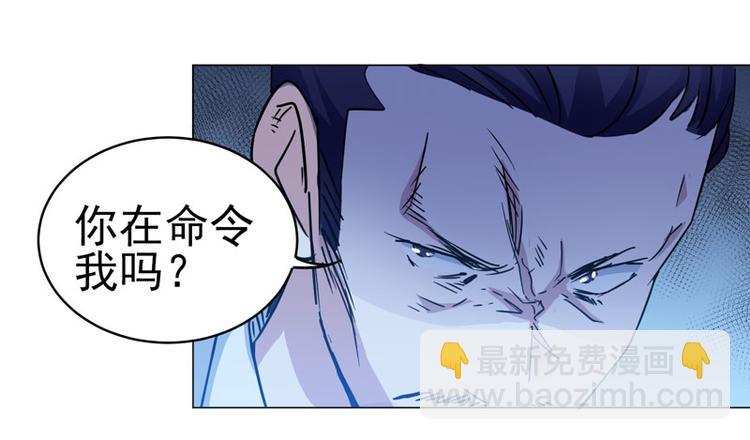 第45话 男人的约定-第44话