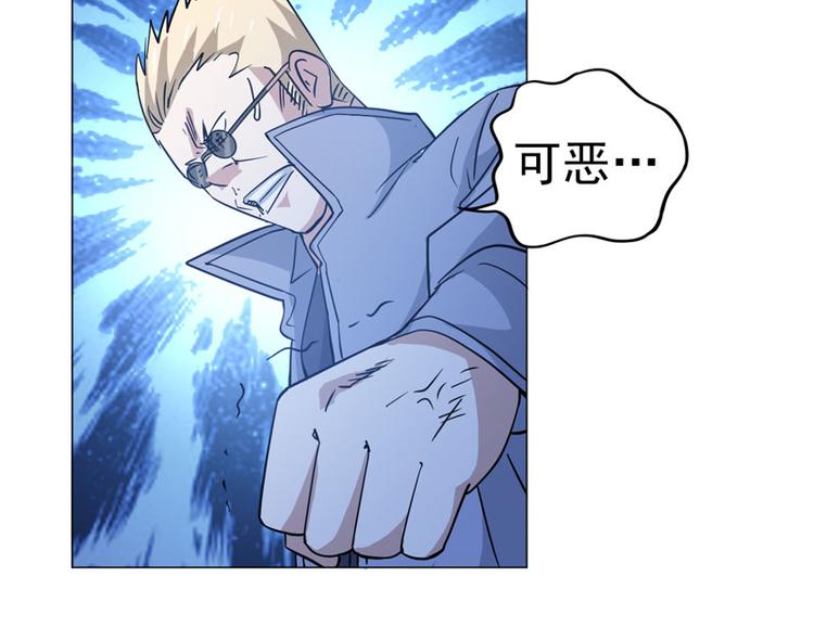 第45话 男人的约定-第44话