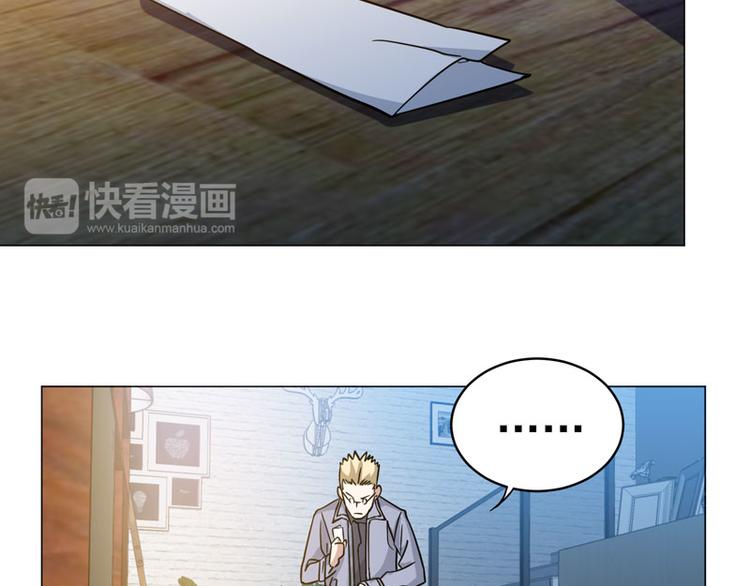 第45话 男人的约定-第44话