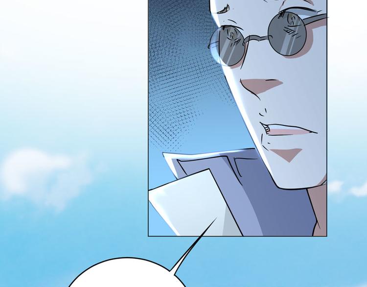 第45话 男人的约定-第44话