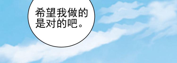 第45话 男人的约定-第44话